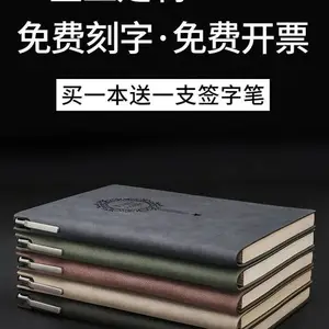 笔记本商务定制可印logo 加厚笔记本子复古羊巴皮套装a5办公工作超厚皮面会议记录本日记本简约大学生