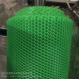 聚乙烯塑料平网 鸡鸭笼底铺垫网 水产养殖围网