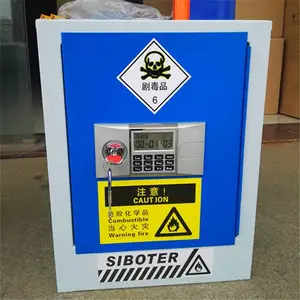 毒品柜电子密码锁柜化学品存储柜安全柜防爆柜麻醉药品柜实验室