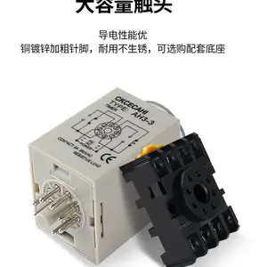 ��ʿʱ��̵��� ST3PC-E �ɵ�ͨ����ʱ(JSZ3C-E) AC220V ���� ST3P