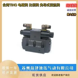 ̨��TIHO��ʽ��������� DBW10A-2-50/200U6CW220-50NZ5