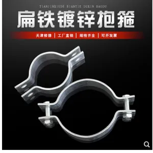 电力电缆抱箍/电缆引上固定抱箍/电线杆引上钢管抱箍/