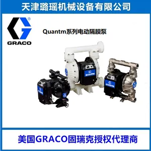 美国GRACO电动隔膜泵 固瑞克DN40口径流体输送泵i80