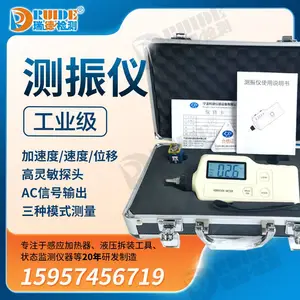 ��±�Я������VA-80A/AIC1230/1250�߾�����񶯲�������