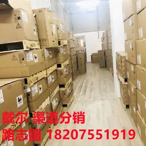 长沙湘潭萍乡怀化铜仁戴尔服务器总代理 数据库虚拟化人工智能硬件设备供应商