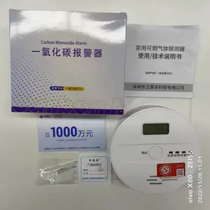 一氧化碳报警器蜂窝煤炭浓度探测器量大***