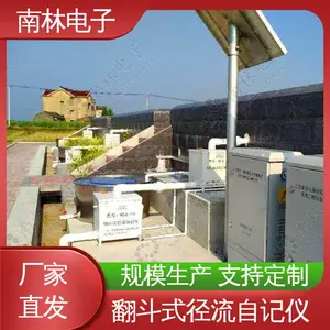 ���ֵ��� ����ˮ��ģ�� �����Լ��� ���� Ӧ�ù㷺