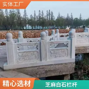 ��԰��������Χ������ ��ĥ ����ʴ ����ͼ���� ��ʯ����