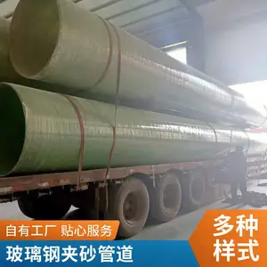 ������������ˮ�� һ����Ƽ�ɰͨ��� ֧�ֶ��Ʋ����ֹܵ�