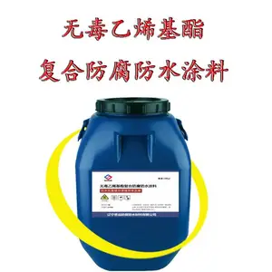 ***乙烯基酯复合防腐防水涂料 国标II型