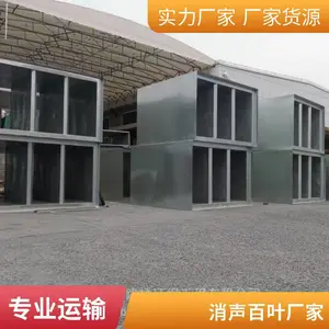 坤铂消声百叶消音箱工厂进出风空调机组深化设计定制