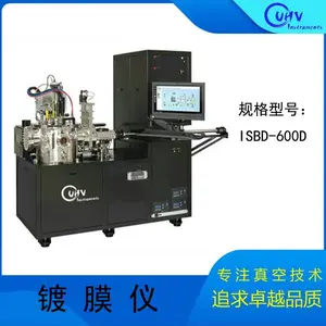 ISBD-600D�ͽ���ϵͳ��Ĥ��ȫ�Զ��뵼����ʸ���Ĥ
