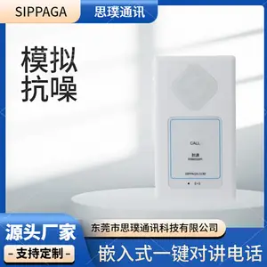 医院专用电话机 抗干扰洁净电话 模拟紧急电话 一键直通大音量