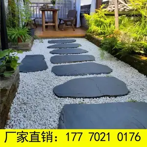 自然面青石板踏步花园草坪园林室外汀步庭院地砖户外垫脚铺路石材