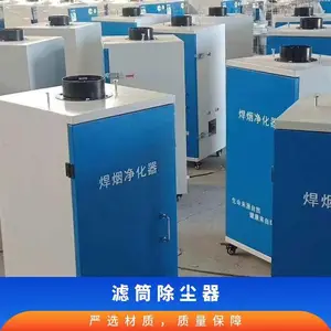滤筒除尘器 脉冲式自动清灰 打磨抛光 HM-5.5 致力机械