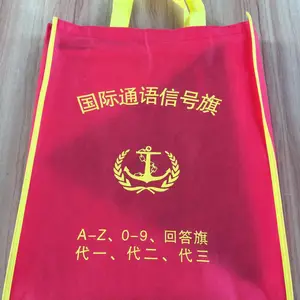 船用航海信号旗 通语船用航海信号旗2#3#4# 信号旗