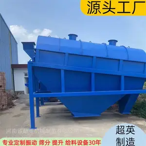 Բ��ɸѡ�豸 ������ɸѡ����ʯ�Ĺ�Ͳɸ ������