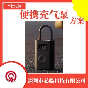 芯临成熟充便携式充气泵方案XL8F123芯片通用与数字传感器模拟传感器