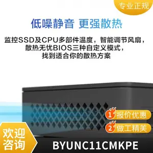 �����Ӧ 11������ɽ����������΢�ͼ��������NUC