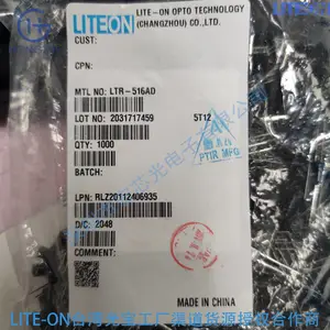ITR9707��紫���� ���͹�紫���� ���ܵ���ר�ù�紫�� ���ܸ�Ӧ���� ���͹���ۿ�5.2MM