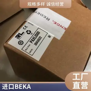 �¹�BEKA ƽ��NLgi2 �����Զ���ϵͳ�󻬱ý��� ��