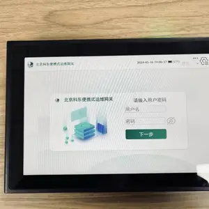 便携式运维网关 北京科东 PSPMG-2000 堡垒机