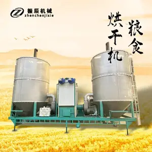 新型立式烘干机 大型移动式粮食干燥机 可烘玉米 小麦 水稻 豆类