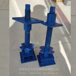 供应钢模可调节支撑杆 可调支腿 焊接组件 钢模用支撑腿