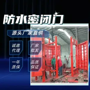 防水密闭门 全自动MMB 矿用钢制速关远程开关 和顺达实地发货