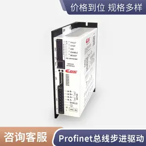 Profinet总线步进驱动器 EtherCAT总线混合伺服驱动器闭环电机