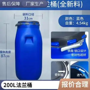 50L���ϼӺ���Ͱ ������ˮ��Ͱ 50������ܷ���ת����Ͱ
