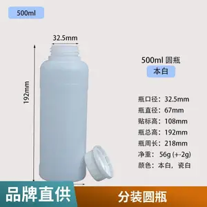 100ML����ƿ���ڸ�PE�Լ�ƿ������ܷ���Ʒƿ��ƿ��