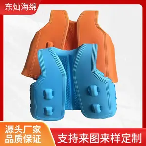 可定制EVA射出发泡注塑发泡射出发泡eva发泡无味高弹耐水解材料