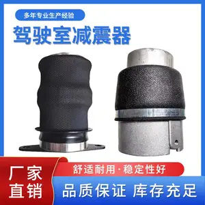 欧曼ETX减震器驾驶室气囊戴姆勒气囊欧曼驾驶室气囊减震器ETX驾驶室减震器