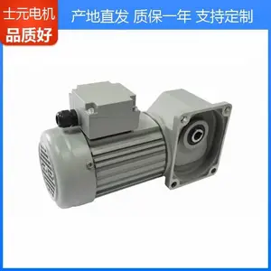 ���ٻ�30RC��������˼ ʿԪ30:1ֱ������ٵ��SGF25-200W30RC