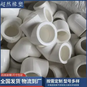 供应MC浇筑尼龙轮注塑尼龙异形件非标定制