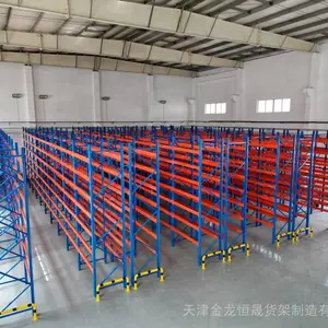 金龙恒晟 横梁式仓储货架阁楼平台 仓库库房用钢制 重型货架定制