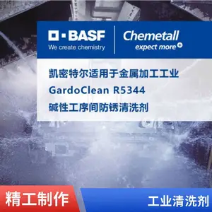 �����ض���Ũ��������ϴ��ʳƷ�ܵ����ϰ�װ���������۵����ʸ�����