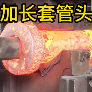 加长套管头锻件 锻造锻件 厂家定制