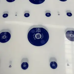 添睿高温医疗板