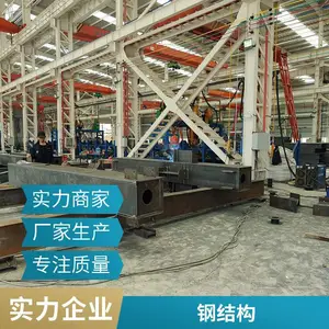 昆昊钢结构加工生产厂家钢板激光切割加工 数控火焰切割