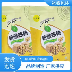 材质优良 做工细致 防水保温 PVB夹胶玻璃专用真空膜 防雨好 天第包装