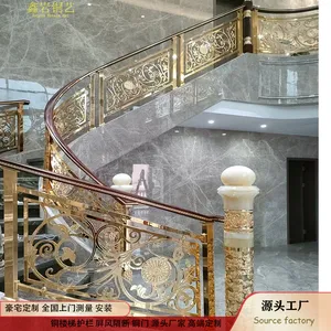 别墅铜楼梯护栏厂家定制 欧式精雕纯铜护栏 上门测量一站式服务