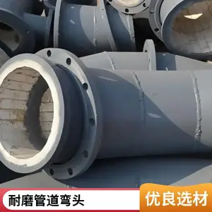 法兰式复合虾米腰 DN600 陶瓷耐磨弯头 煤粉管道贴片管件 可定制