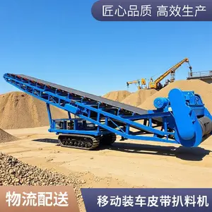 1米带宽煤炭石子矿渣皮带扒料机 干粉炉渣自走式堆料输送机