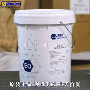 出光Daphne Super Gear Oil 68,100,150,220,320节能齿轮油