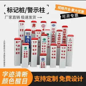 湖北荆门加厚玻璃钢标志桩-玻璃钢测试桩、现货