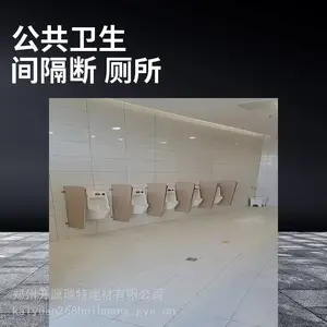 洁净卫生间隔断 防腐蚀抗倍特板材公共如厕隔间定制