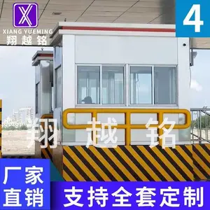 户外移动不锈钢岗亭停车场高速收费亭门卫值班室钢结构保安亭