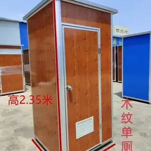 单人卫生间/复合板卫生间/移动卫生间/移动厕所